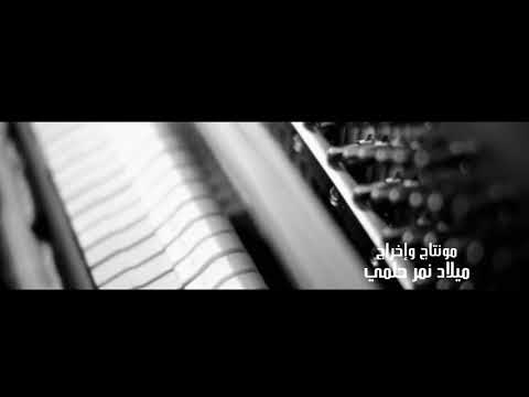 ترنيمة صفحه بيضا