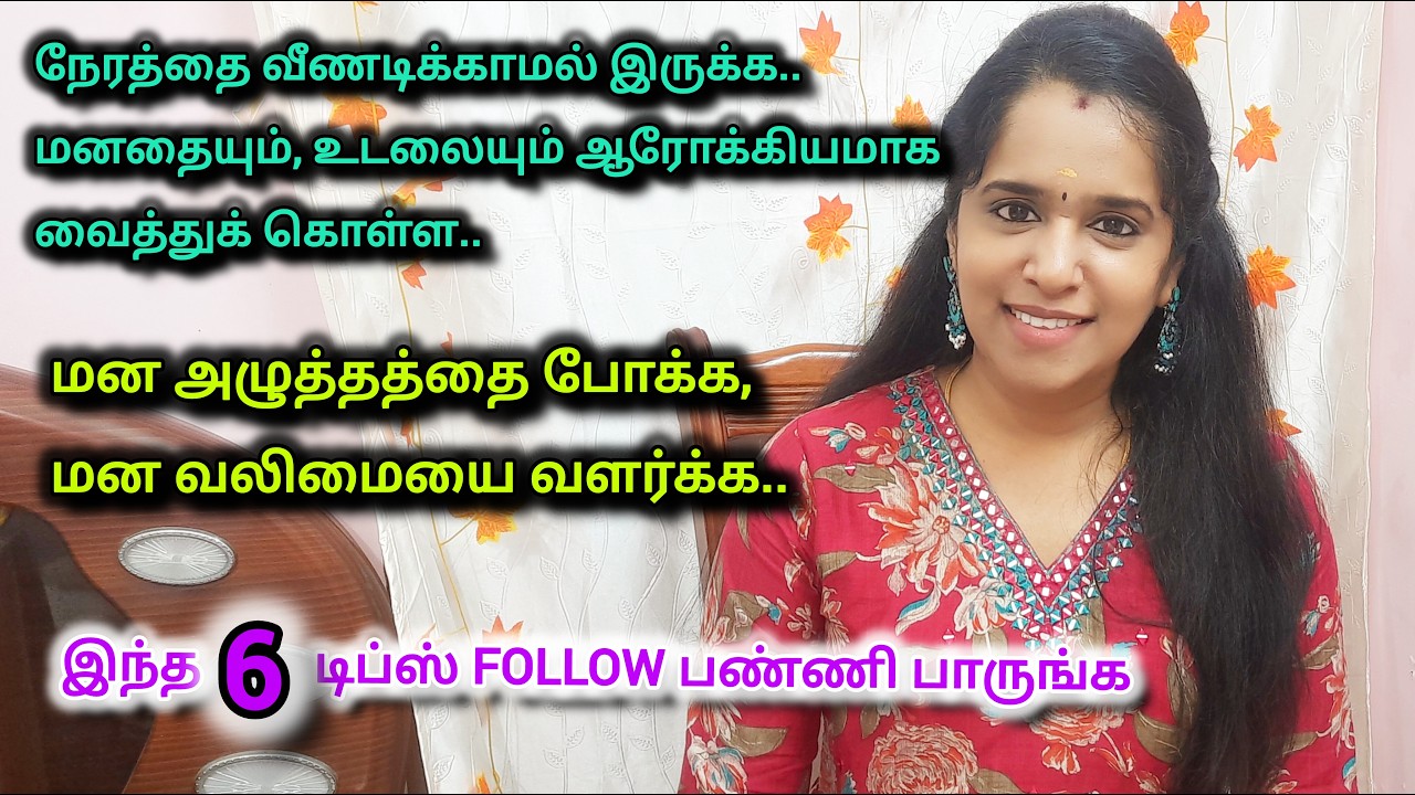 6 Habits You Must Quit to Save Your Time Energy & Life|6 HEALTHY HABIT'S