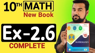 10th class new book Exercise 2.6 - maths class 10 exercise 2.6 - 10th mathematics Ex-2.6