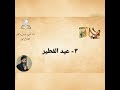 ٣ عيد الفطير الأعياد اليهودية