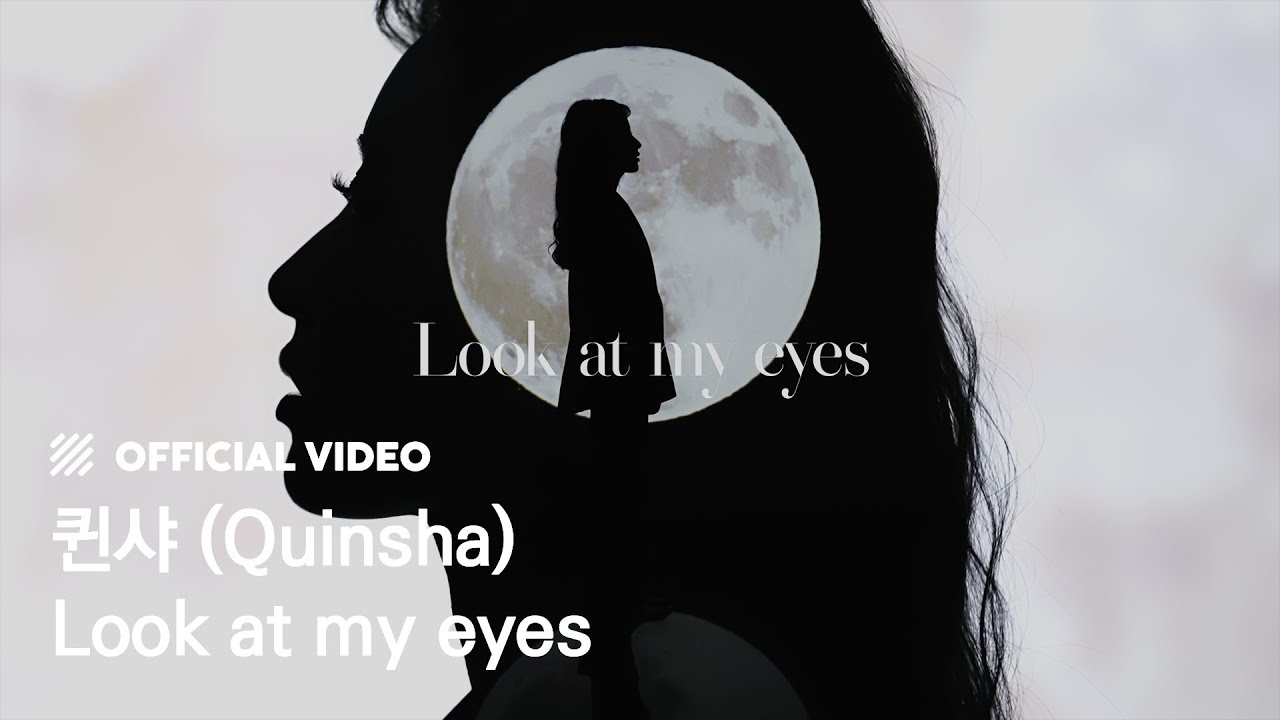 [M/V] 퀸샤 (Quinsha) - Look at my eyes