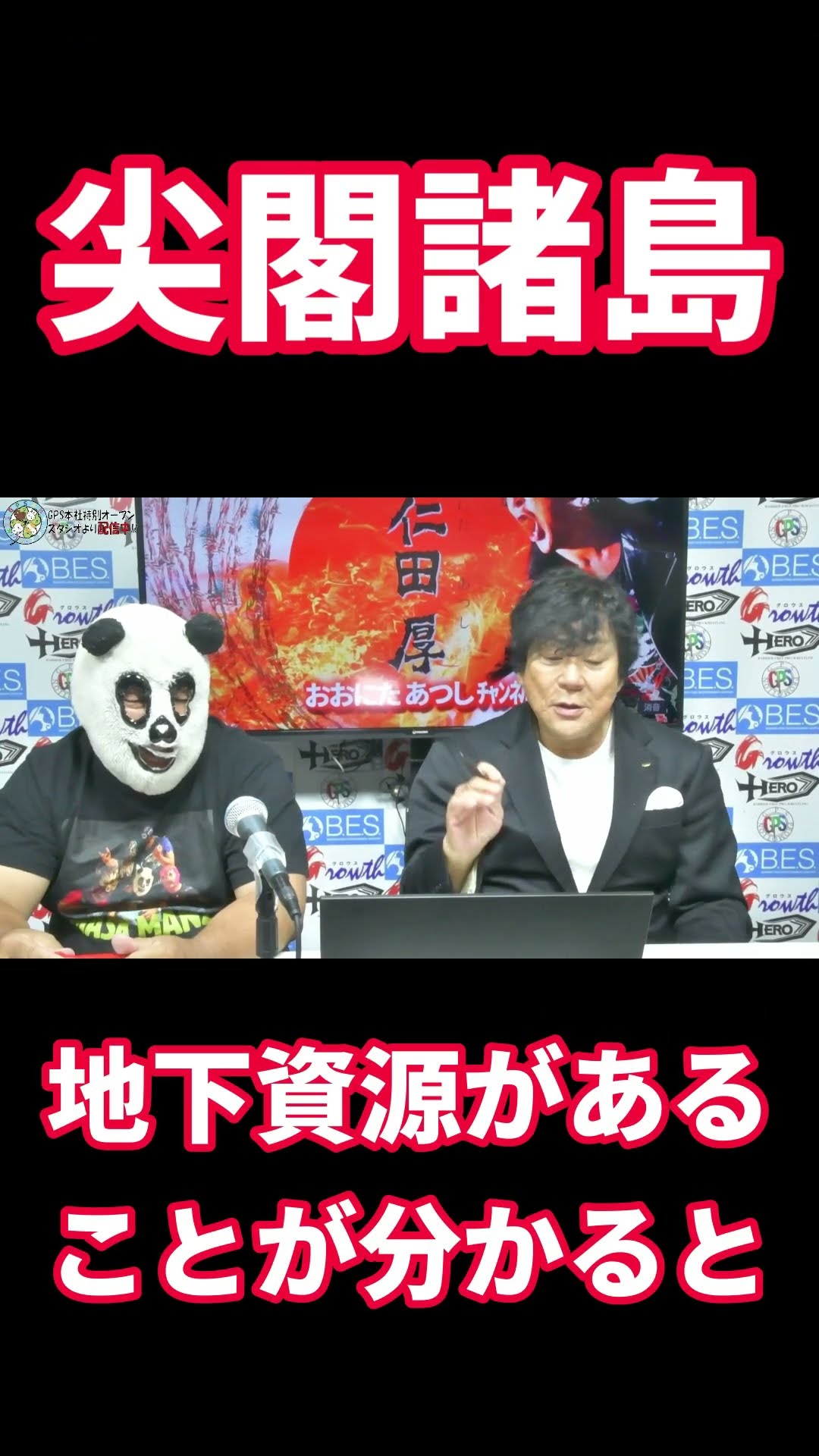 Atsushi Onita FMWE official - YouTube