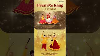 Prem No Rang | Navratri Song 2023 | Bollywood Navratri Song