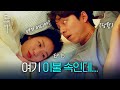 [#도깨비] EP15-08 이불 안에서 들려오는 도깨비 내외 햄볶는 소리 (깨요미 종합선물세트)