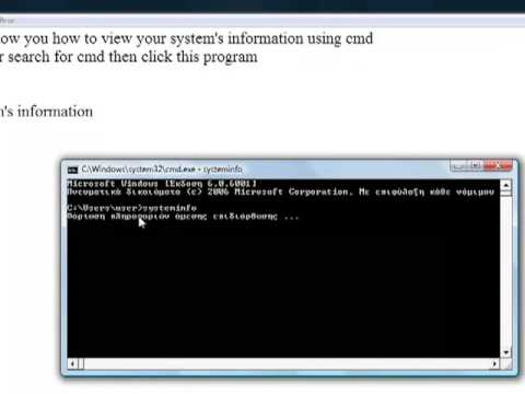 How to view your system's information using cmd - YouTube