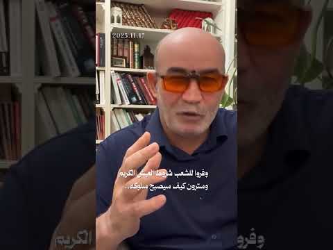 شروط العيش الكريم غير متوفرة