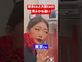大河俳優から動画コラボのオファー来たーっ！