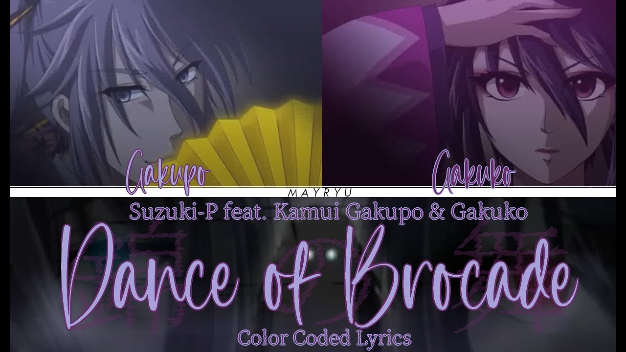 [VOCALOID COLOR CODED LYRICS] Nishiki No Mai - Kamui Gakupo & Gakuko (KAN/ROM/ENG)