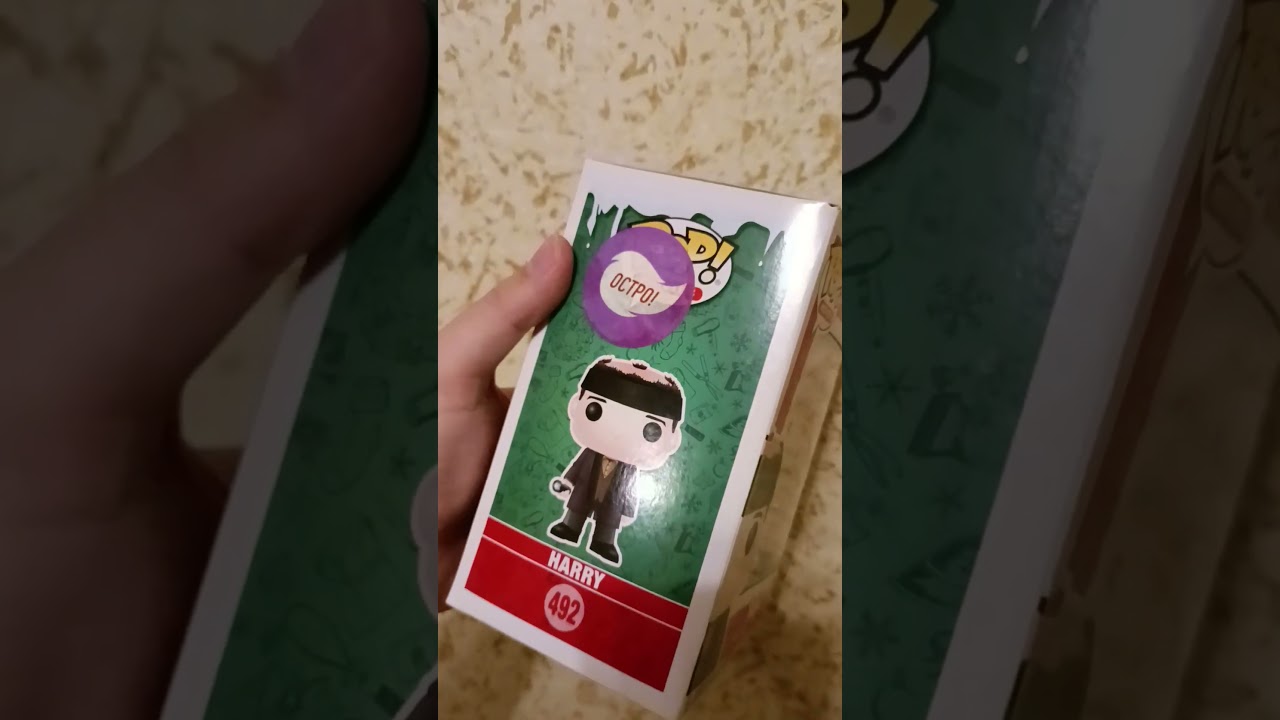 Funko Pop Harry Home Alone 