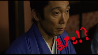 映画『超高速！参勤交代 リターンズ』特報