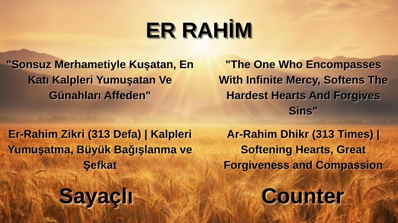 Ar-Rahim Dhikr | For Special Mercy, Compassion and Forgiveness (258 Times)