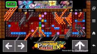【ワイド版】ピコピコメーカーEX 全自動 part32 screenshot 5