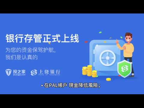 00591B 短篇【現金配置的智慧：帳戶分佈與稅務節省的雙重平衡】2025年11月20日