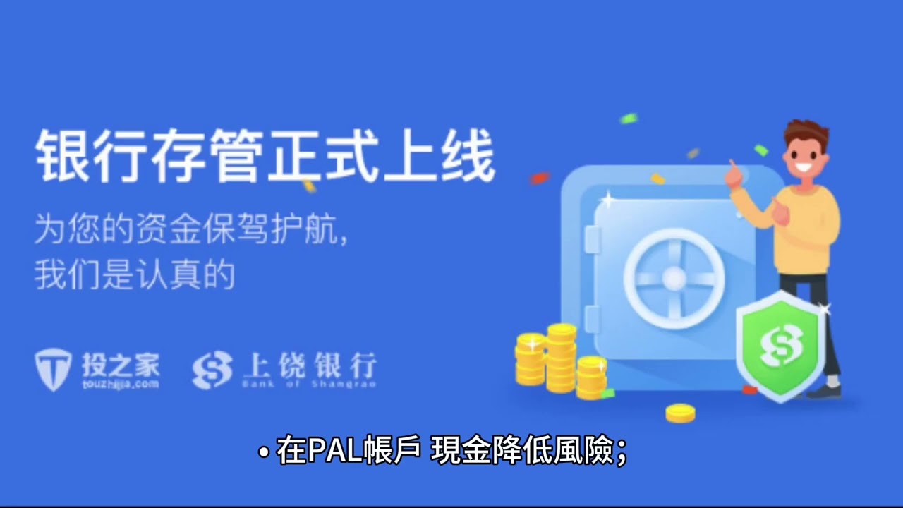 短篇【現金配置的智慧：帳戶分佈與稅務節省的雙重平衡】2025年11月20日