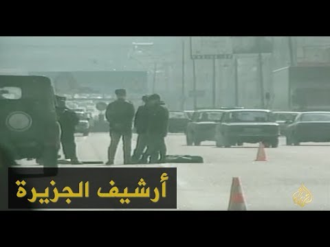 عيارات نارية تستهدف السفارة الأميركية في موسكو 1999/3/28