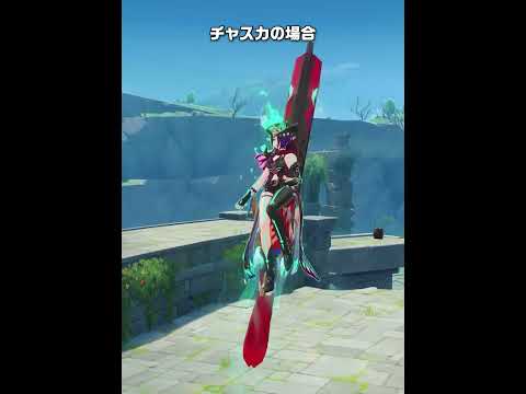 【原神】ヴェスナの受け身が最高に素敵な理由+α