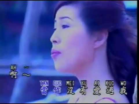 dang zuo mei you ai guo wo  林思健 “当作没有爱过我” KARAOKE R/L