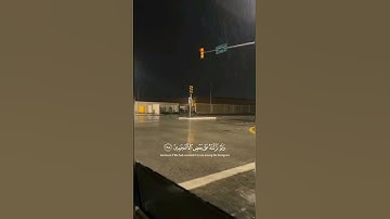 وَإِنَّهُ لتنزيل رب العالمين - القارئ ياسر الدوسري