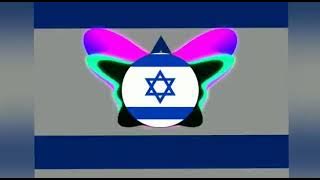 Virall! DJ ISRAEL BAB*, REMIX