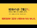 22才の別れ