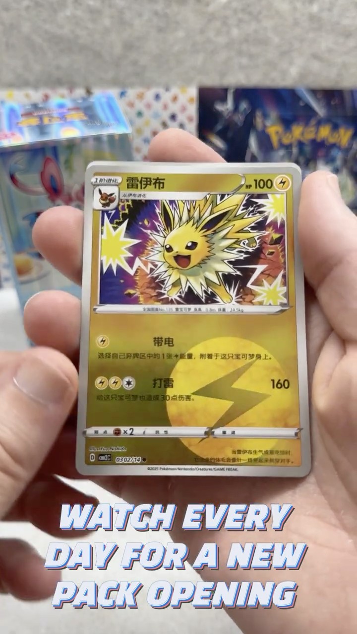 Pokemon Gem Pack Vol 2 CBB2 C Simplified Chinese Booster Box