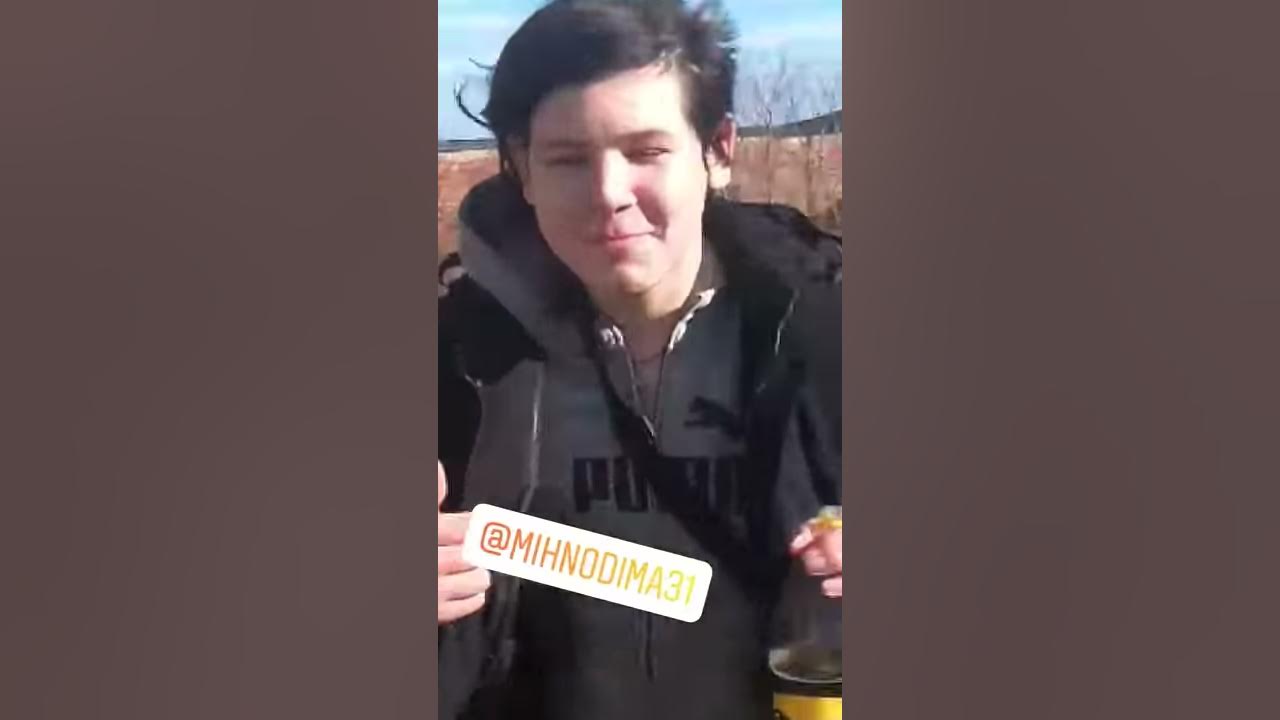 Дима Михно скейтер