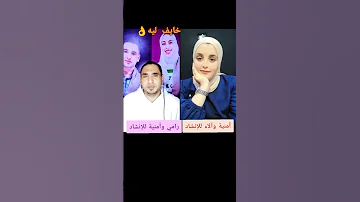 خايف ليه أحباب رسول الله دويتو اكسبلور تيك توك يارب ترند الشيخ أناشيد دينية 