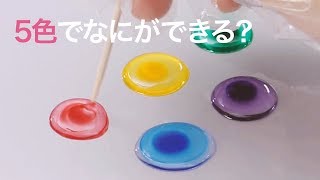 レジンで簡単にできる＊アクセサリー＊カラフル