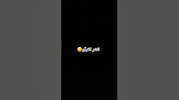 #راحة_نفسية #تلاوة_خاشعة #قرآن #اللحيدان #قران_كريم #اكسبلور