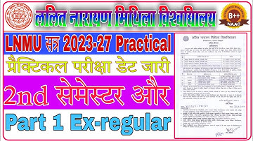 LNMU SESSION 2023-27 2nd semester practical exam date| Part 1 Ex-regular Practical exam 2024,  news