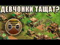 ПОТЕЕМ ПРОТИВ ТОП-1 КИТАЙЦА | Винч играет в Age of Empires 2