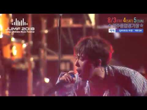 [FTISLAND - Out of Love] 2017 전주얼티밋뮤직페스티벌 FT아일랜드의 환상적인 무대!