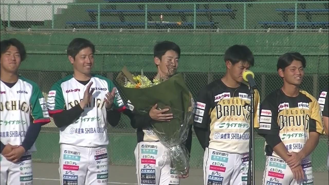 中日ドラゴンズ尾田剛樹 ドラフト指名挨拶 YouTube