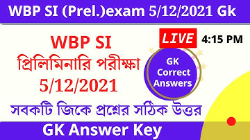 WBP SI Preliminary exam 2021 answer key | WBP SI Preliminary exam paper 2021 analysis