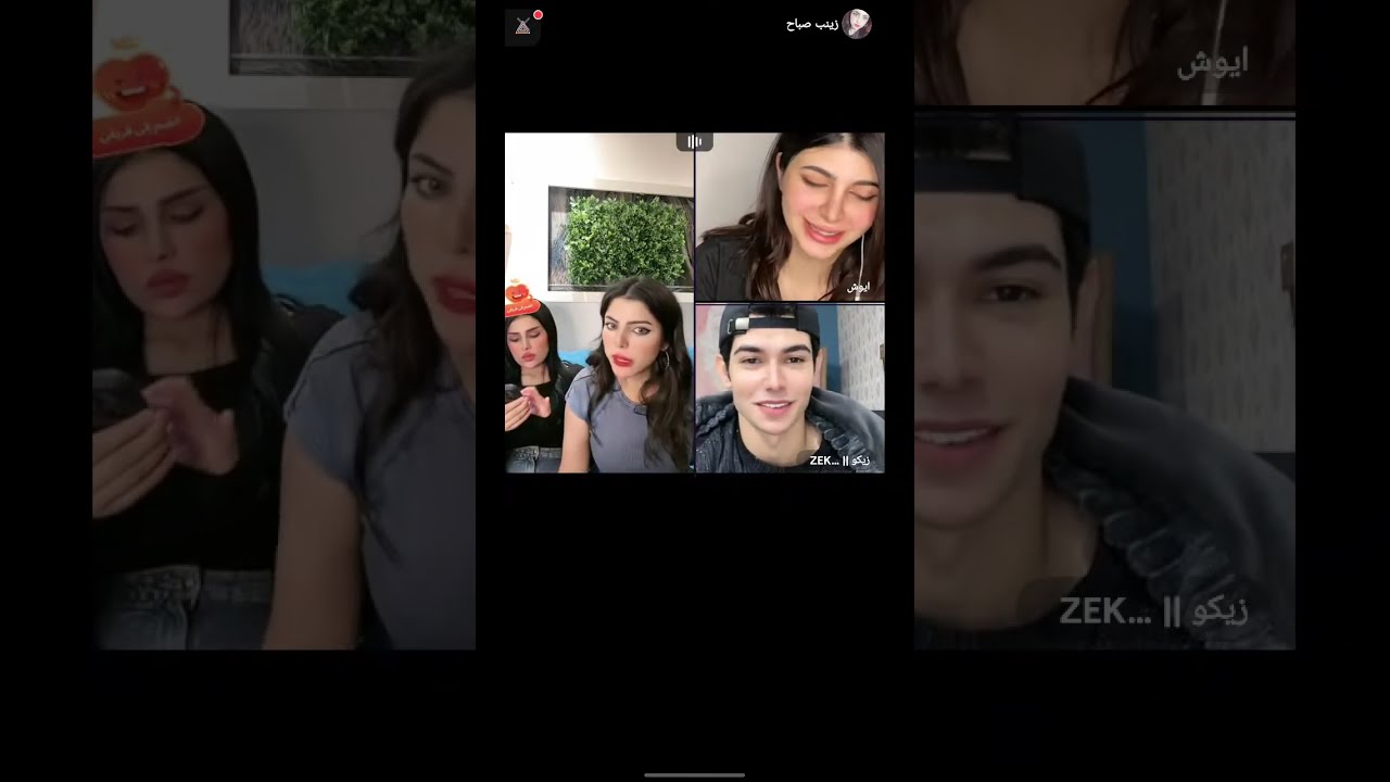 ايوش تغير تبكي على زيكو |نوره قصي و زينب صباح و ايوش و زيكو و رهف البناء @NooraQusay #نوره_قصي