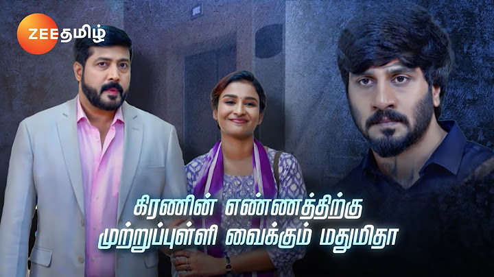 Nenjathai Killadhe(நெஞ்சத்தைக் கிள்ளாதே) | Mon-Fri 7PM | 09 Aug 24 | Promo  | Zee Tamil