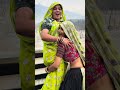 पहाड की मस्ती …. #ytshort #minivlog #shortsvideo #vlog #shortvideo #vlog #shortvideo_