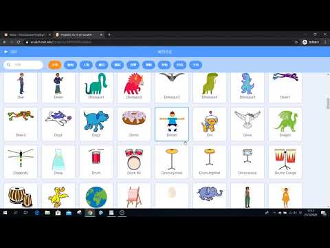 Scratch 教學 (Part 3: 加入多一個角色，兩個角色互動 (移動及說話))