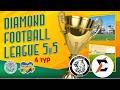 Grifon - Енергія, огляд гри || 4тур Spring Diamond League 2026💎
