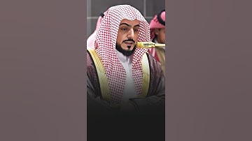 سورة النساء | الوليد الشمسان