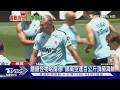 餵飽怪物哈蘭德! 挪威空運百公斤頂級海鮮｜TVBS新聞