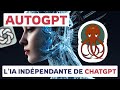 Autogpt  le chatgpt autonome fait son apparition