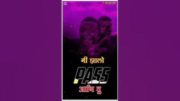 Pass Jalo / Pass Ho Gaya...2019 #NJEDITS #12th #10th #WhatsAppstatus