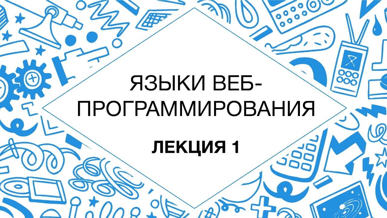 Лекция по теме Взаимодействия с ЭВМ на естественном языке 