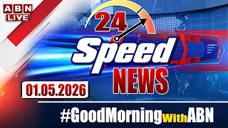 🔴LIVE: Speed News | 24 Headlines | 01-05-2026 | #morningwithabn  | ABN Telugu