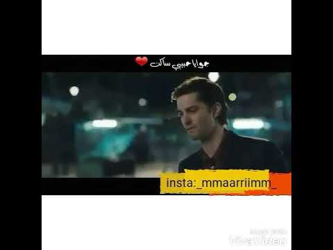 وتغيب عن عينى لاكن جوايا حبيبى ساكن