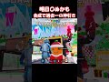 引退をかけた合成でまさかの【フォートナイト/ゆっくり実況/Fortnite】#フォートナイト #shorts