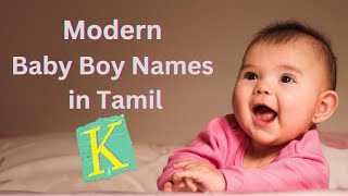 Tamil Modern Boy Baby Names starting with K | K starting Boy names | K letter names for boy in  2022