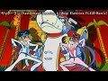 ヤッターマン (Yatterman) Opening 3 (Luigi Elettrico FLEX-Remix)