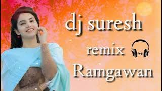 New nagpuri song 2022 dj suresh remix dj ajaye remix Ramagawan and dj suresh mix.in Love songs